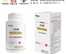 芯蕊康克弗尔胜片真的能治疗高血压吗？