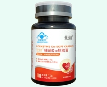 善诺嘉双棣辅酶Q10软胶囊价格对比