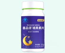善品健褪黑素片价格对比 60片