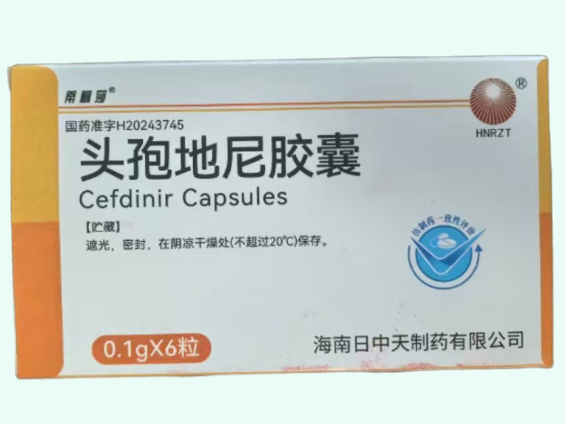 头孢地尼胶囊