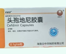 蒂莉莎头孢地尼胶囊价格对比 6粒