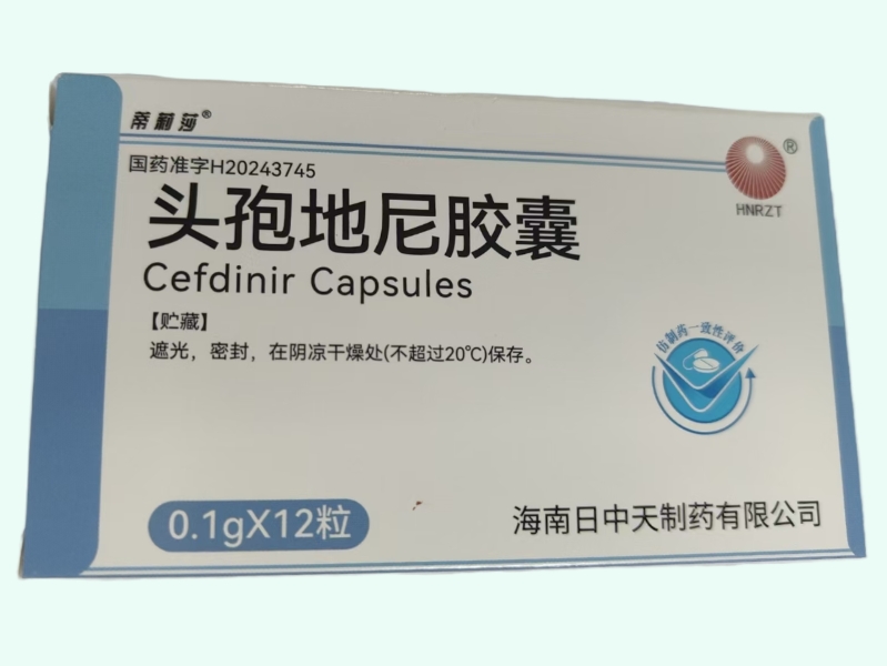 头孢地尼胶囊