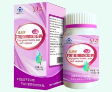 蓬生源阜源牌共轭亚油酸软胶囊价格对比