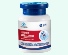 络盈活特康牌辅酶Q10软胶囊价格对比