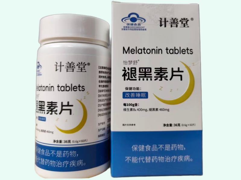 怡梦舒®褪黑素片