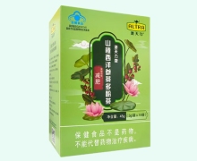 澳天力牌山楂西洋参茶多酚茶价格对比 15袋
