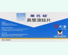 斯巴敏奥替溴铵片价格对比 10片
