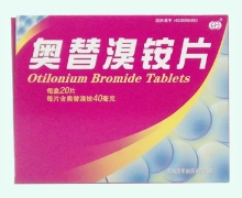 海斯奥替溴铵片价格对比