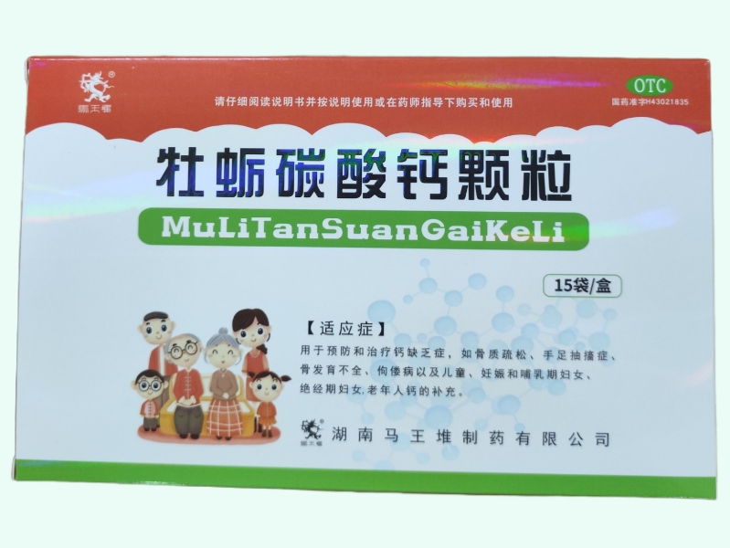 牡蛎碳酸钙颗粒