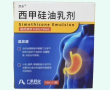 西全西甲硅油乳剂价格对比 10ml*2瓶