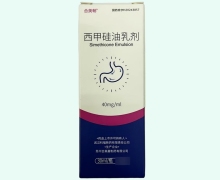 合美畅西甲硅油乳剂价格对比 30ml