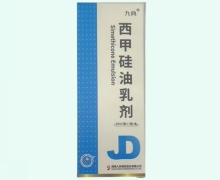 九典西甲硅油乳剂价格对比 30ml