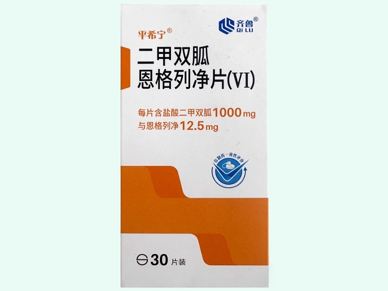 二甲双胍恩格列净片(Ⅵ)