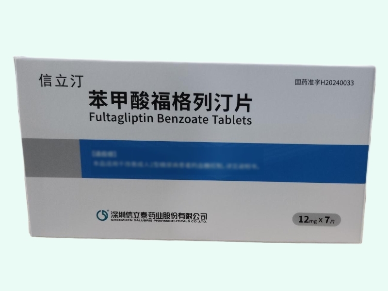 苯甲酸福格列汀片