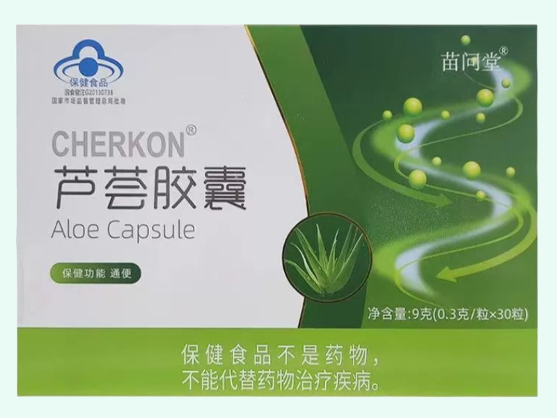 CHERKON芦荟胶囊