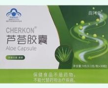 苗问堂CHERKON芦荟胶囊价格对比