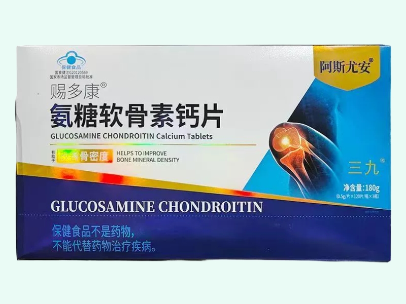 赐多康®氨糖软骨素钙片