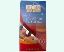 第6感冰火一体避孕套价格对比 12只