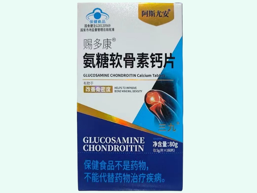 赐多康®氨糖软骨素钙片