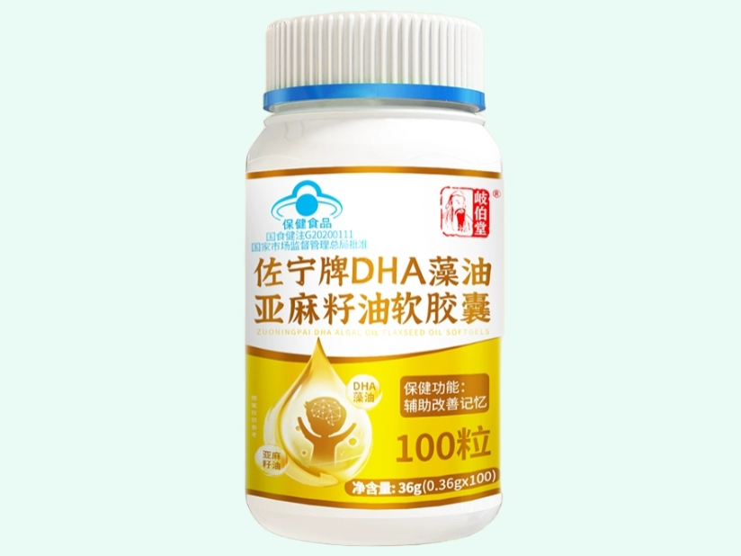 佐宁牌DHA藻油亚麻籽油软胶囊