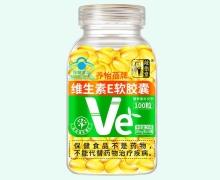 养怡蓓牌维生素E软胶囊价格对比 岐伯堂