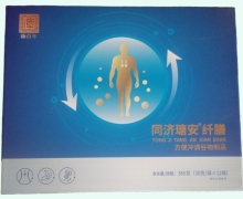 同济瑭安纤膳价格对比 汤百年