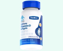普众人关关通钙维生素D软胶囊价格对比