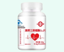 元素榜倍臻致清博士牌辅酶Q10片价格对比 100片