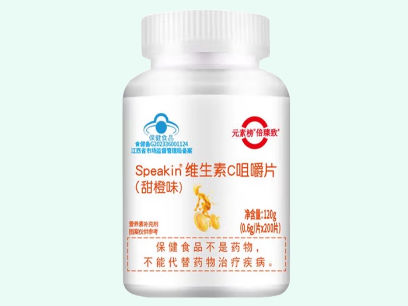 Speakin®维生素C咀嚼片(甜橙味)