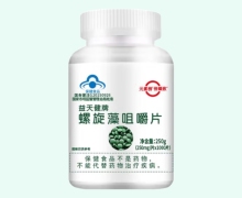 益天健牌螺旋藻咀嚼片价格对比 倍臻致