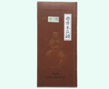 豹骨木瓜酒价格对比 250g 红云