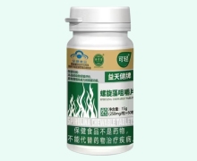 可轻益天健牌螺旋藻咀嚼片价格对比