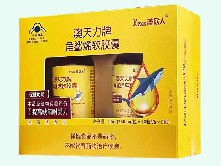 澳天力牌角鲨烯软胶囊