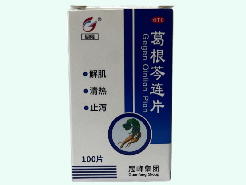 葛根芩连片