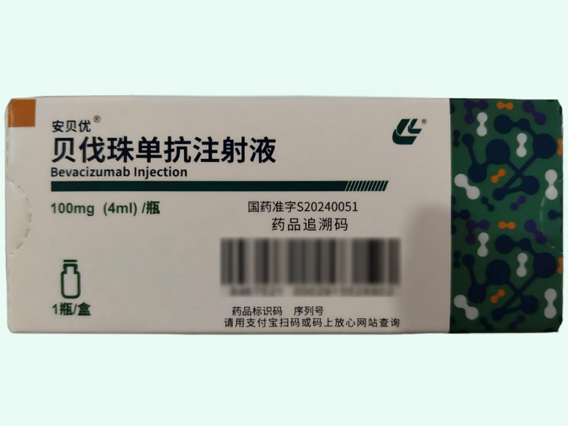 贝伐珠单抗注射液