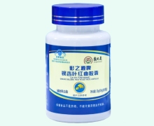 鼎之晟彩之源牌银杏叶红曲胶囊价格对比