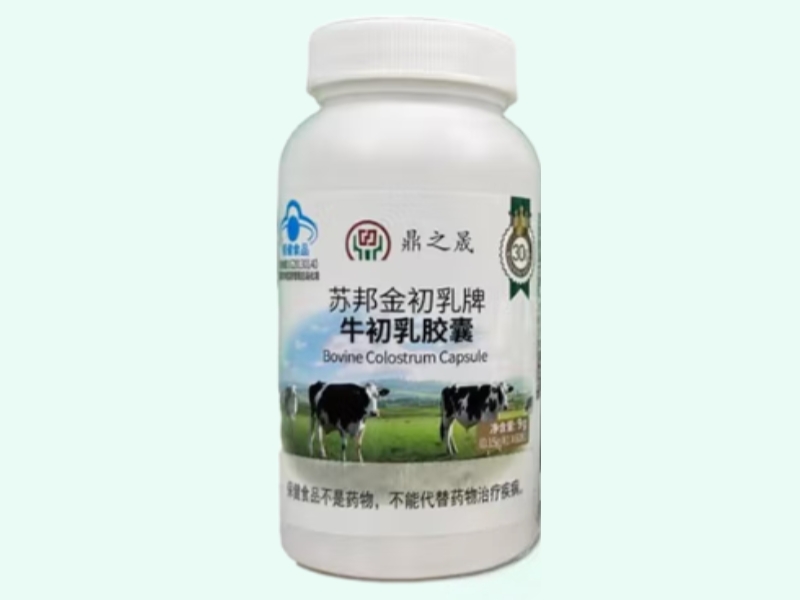 苏邦金初乳牌牛初乳胶囊