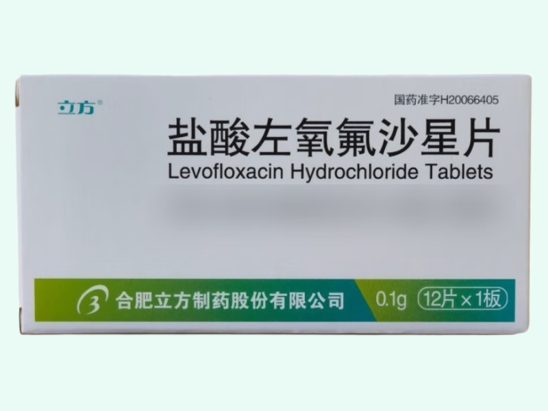 盐酸左氧氟沙星片