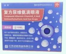 远清复方尿维氨滴眼液价格对比 10ml