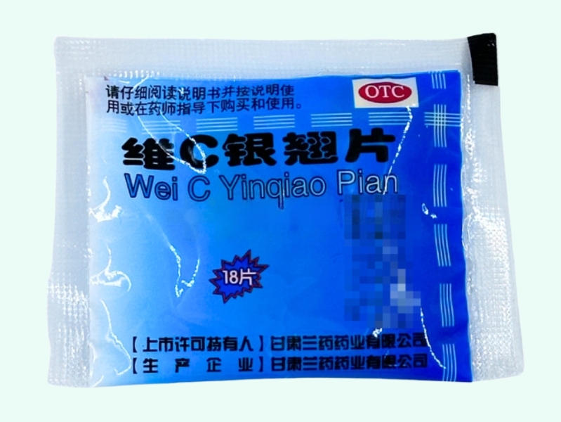 维C银翘片