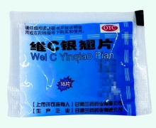 维C银翘片价格对比 18片 FUZHENG