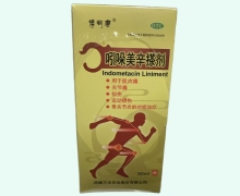 博润康吲哚美辛搽剂价格对比 万泽制药