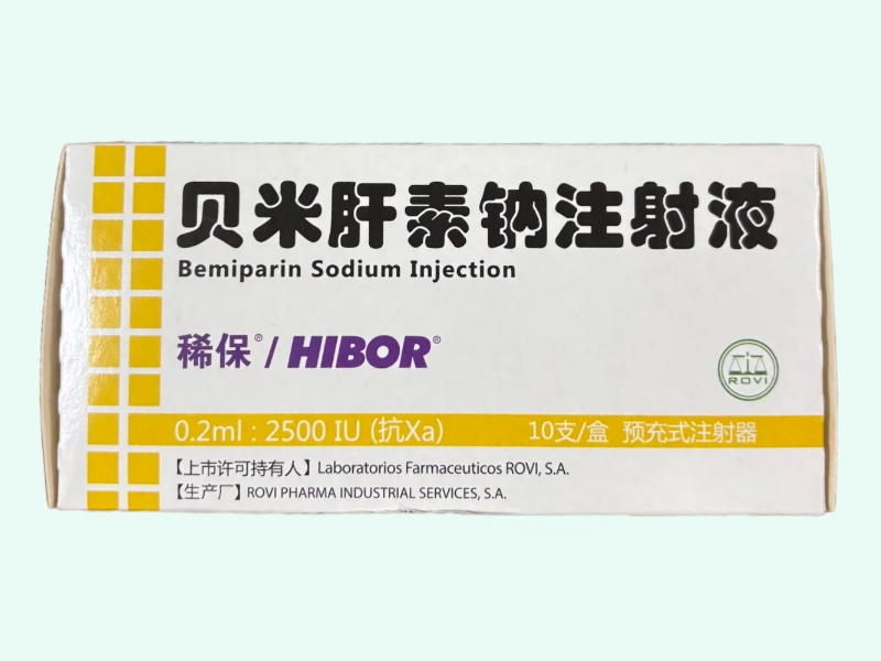 贝米肝素钠注射液