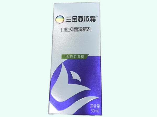 口腔抑菌清新剂