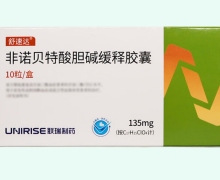 舒速达非诺贝特酸胆碱缓释胶囊价格对比 135mg*10粒