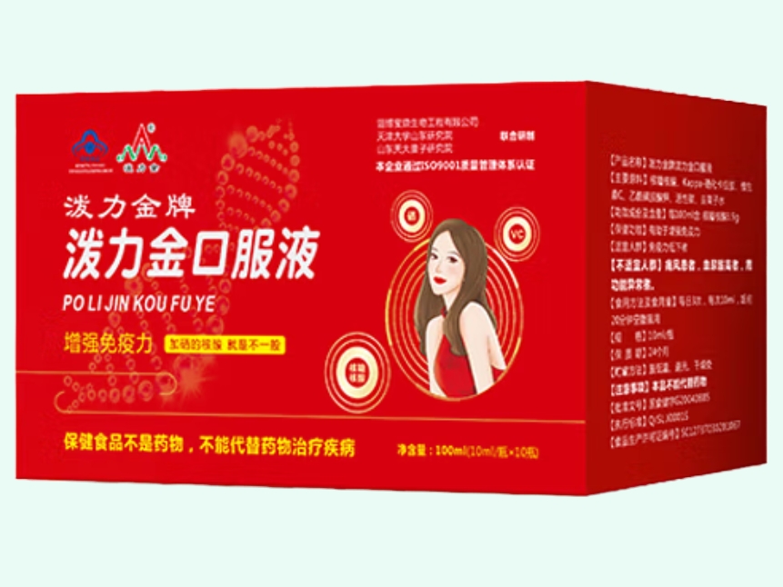 泼力金牌泼力金口服液