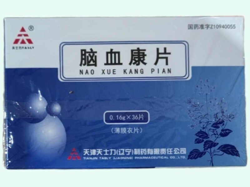 脑血康片