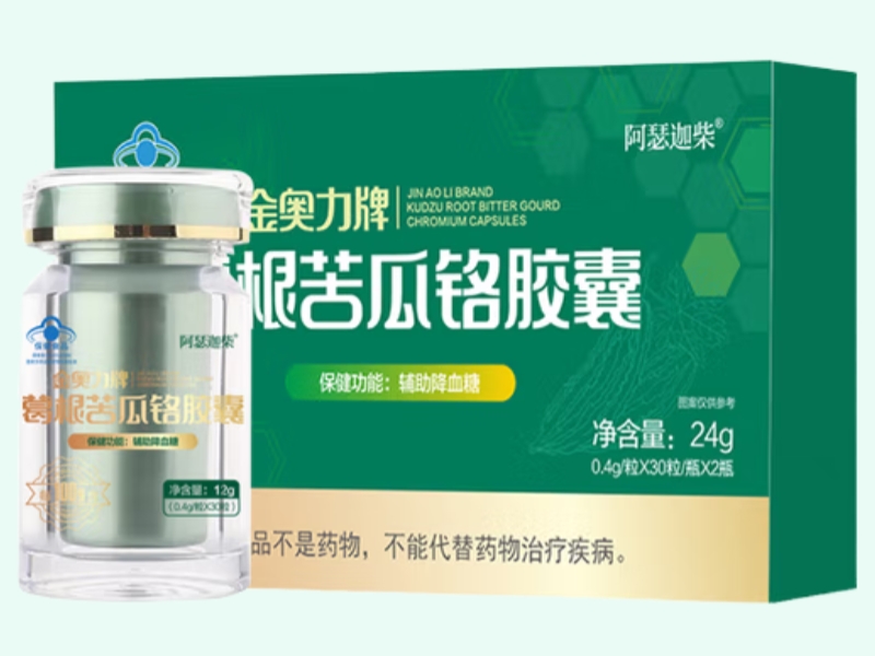 金奥力牌葛根苦瓜铬胶囊