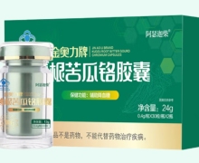 阿瑟迦柴金奥力牌葛根苦瓜铬胶囊价格对比 60粒