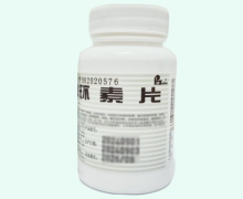 FUZHENG四环素片价格对比 100片